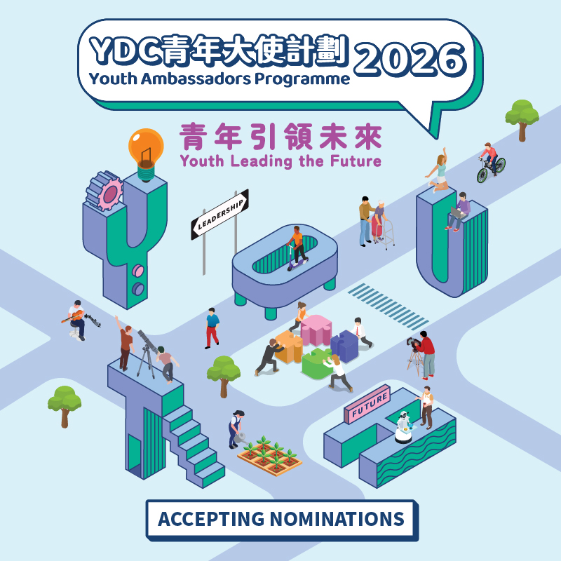 YDC Youth Ambassadors Programme
