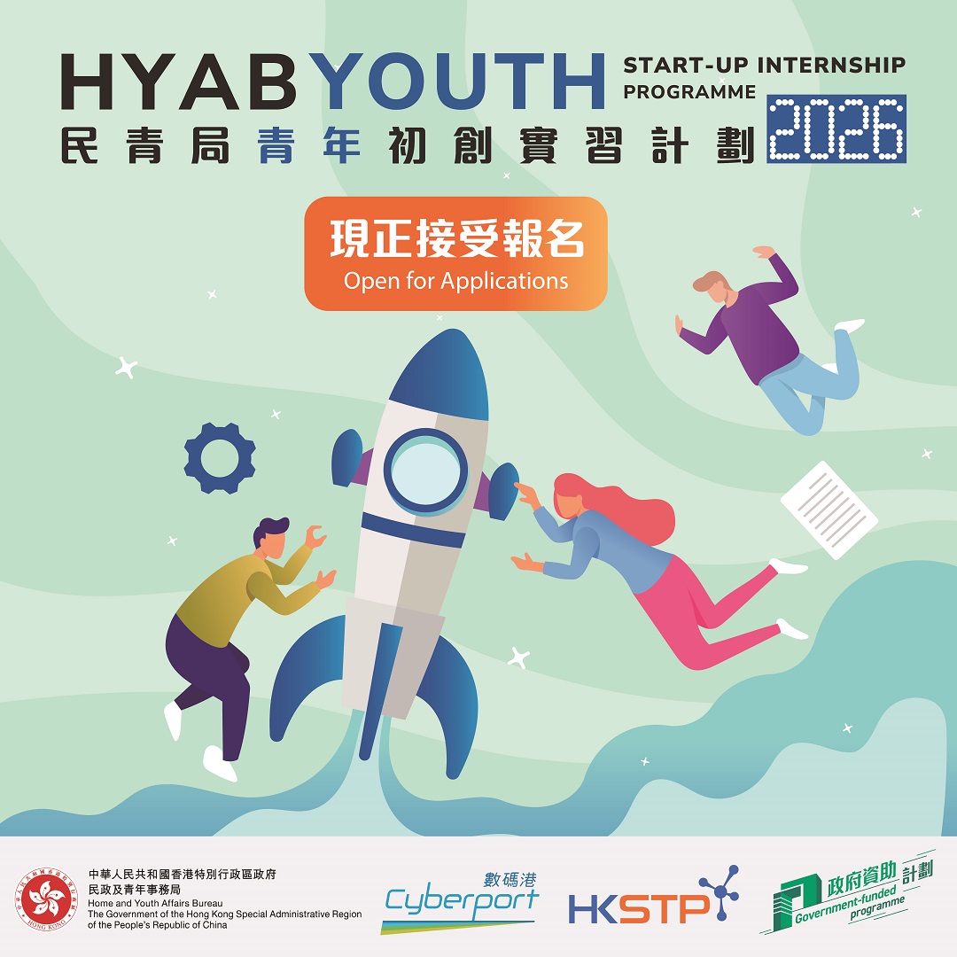HYAB Youth Start-up Internship Programme 2026