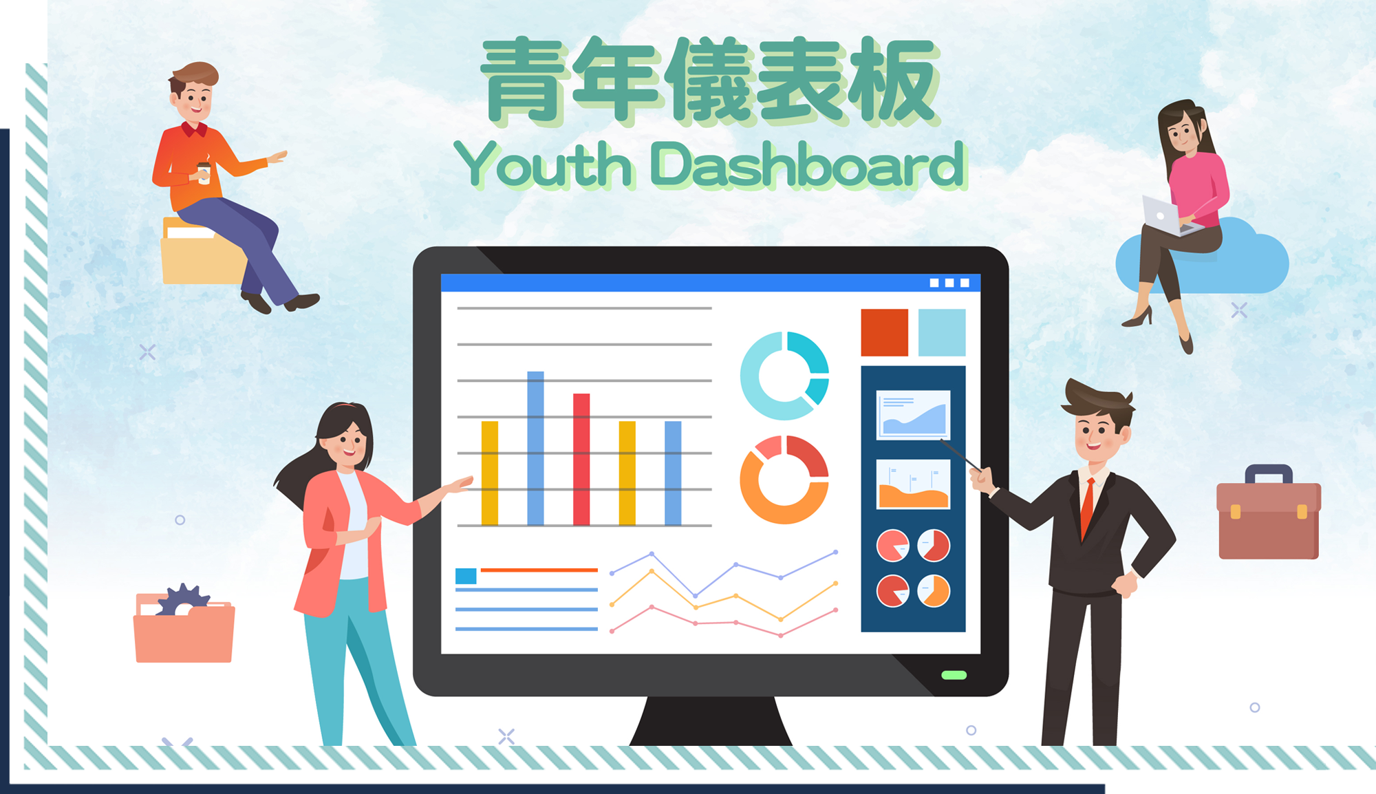 Youth Dashboard
