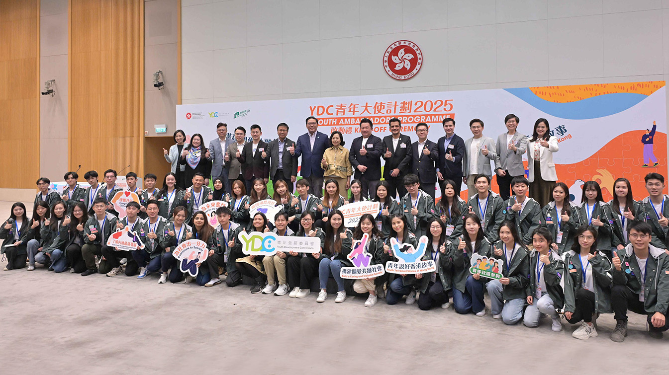 YDC Youth Ambassadors Programme
